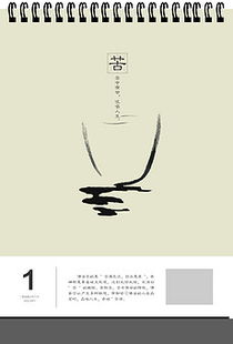 茶廣告設計欣賞與素材資源整合