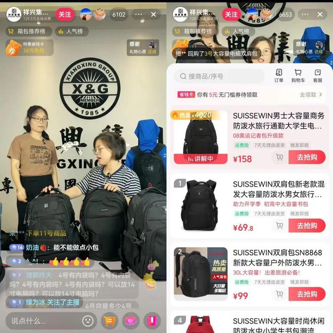 巴黎奧運“流量黑馬” 未花分文贊助，中國運動品牌憑何銷量暴漲600倍？